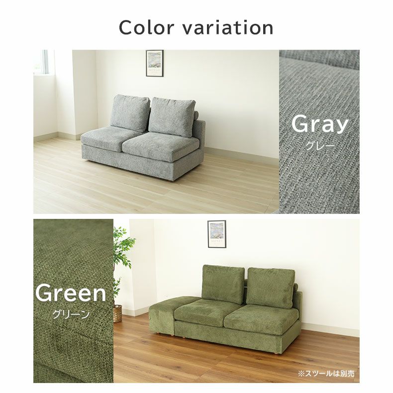 2人掛けソファ リラ