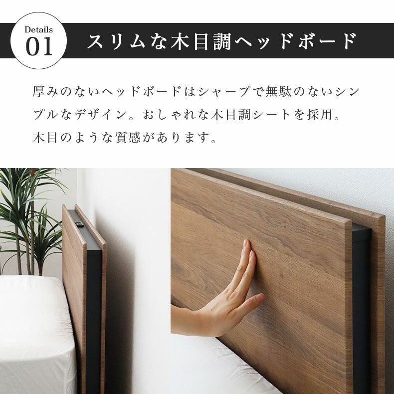 ベッド MIチョイス2 すのこ床板&レッグ ベリング