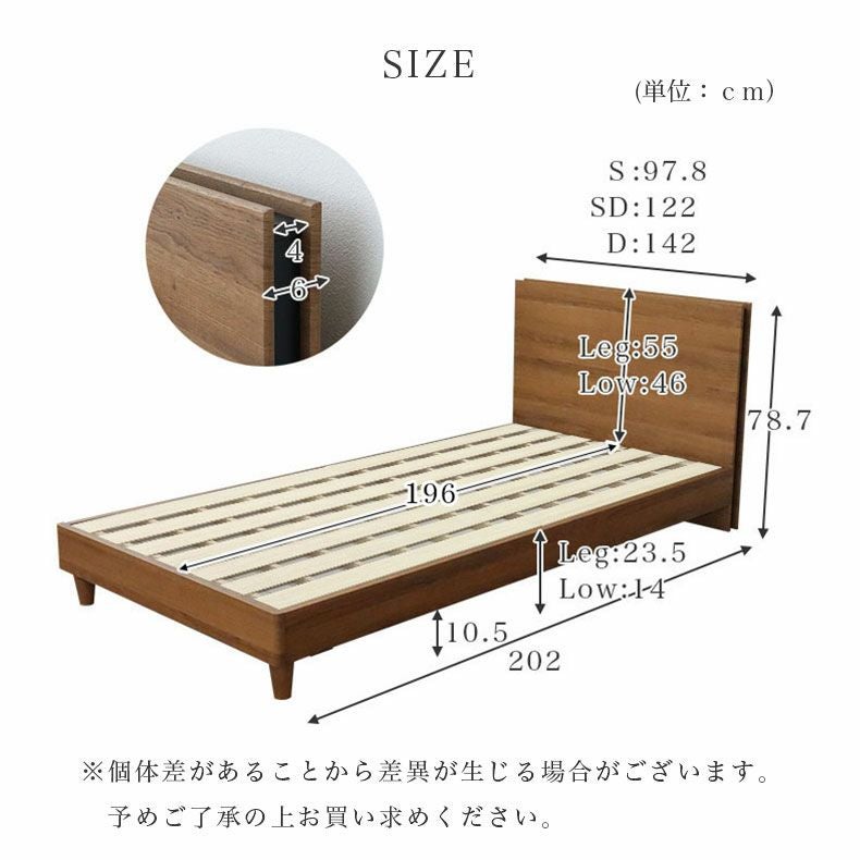 ベッド MIチョイス2 すのこ床板&レッグ ベリング