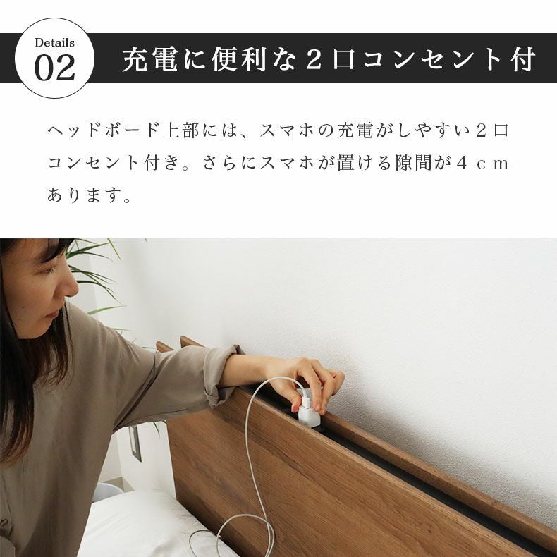 ベッド MIチョイス2 すのこ床板&ステーション ベリング