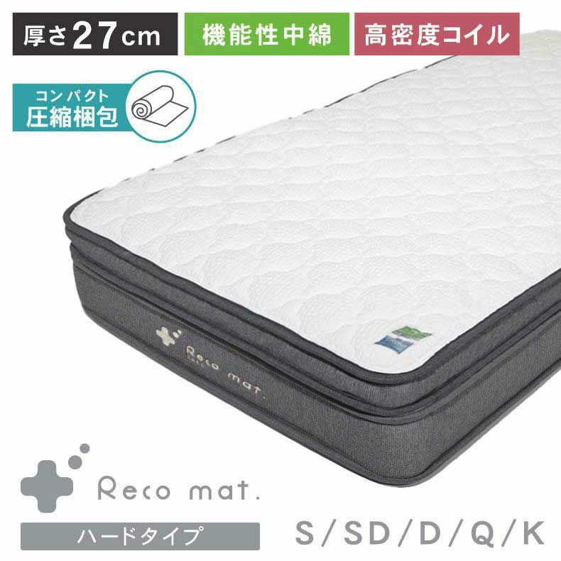 送料無料】 シングル [エアー01]マットレス ハード AiR