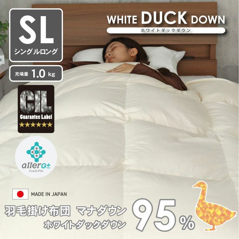 シングルロング 羽毛掛け布団 マナダウンWDD95