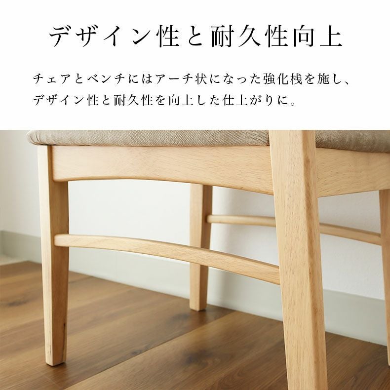 ダイニングチェア｜ダイニングチェア2脚セット ローリー ウレタン塗装