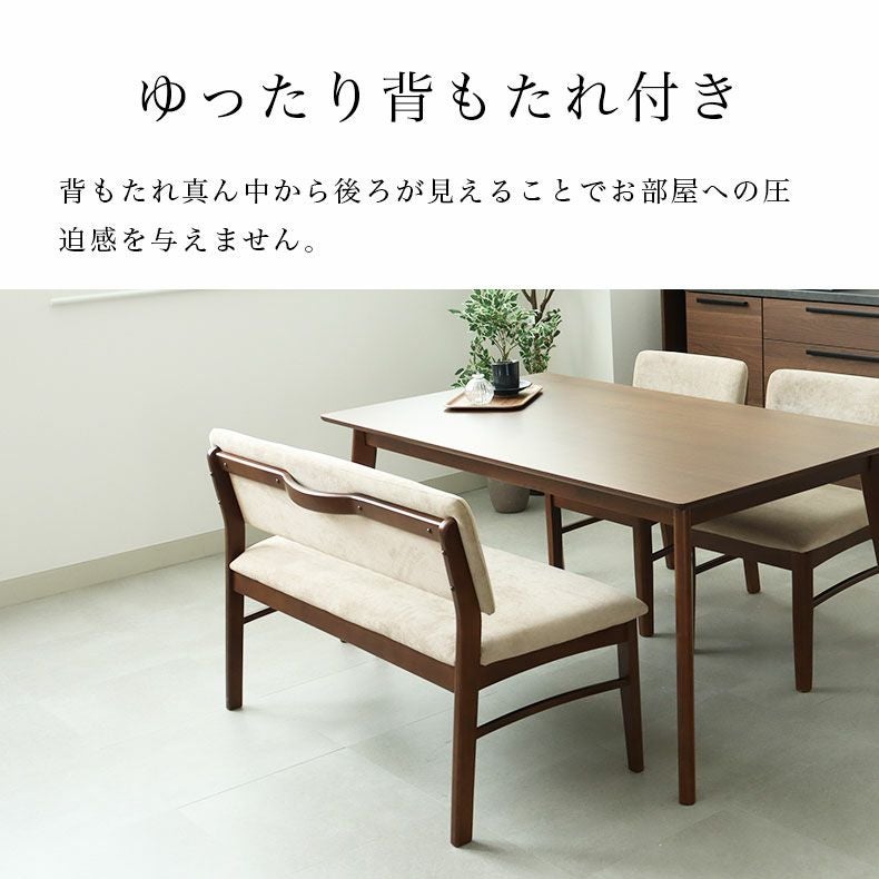 ダイニングベンチ ローリー