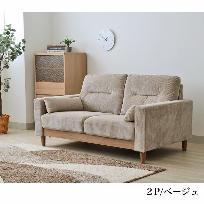I*l様 『B』マナカーサ　右　カウチソファ　ソファ部分（2個口） I*l様 『B』マナカーサ 右 カウチソファ ソファ部分（2個口