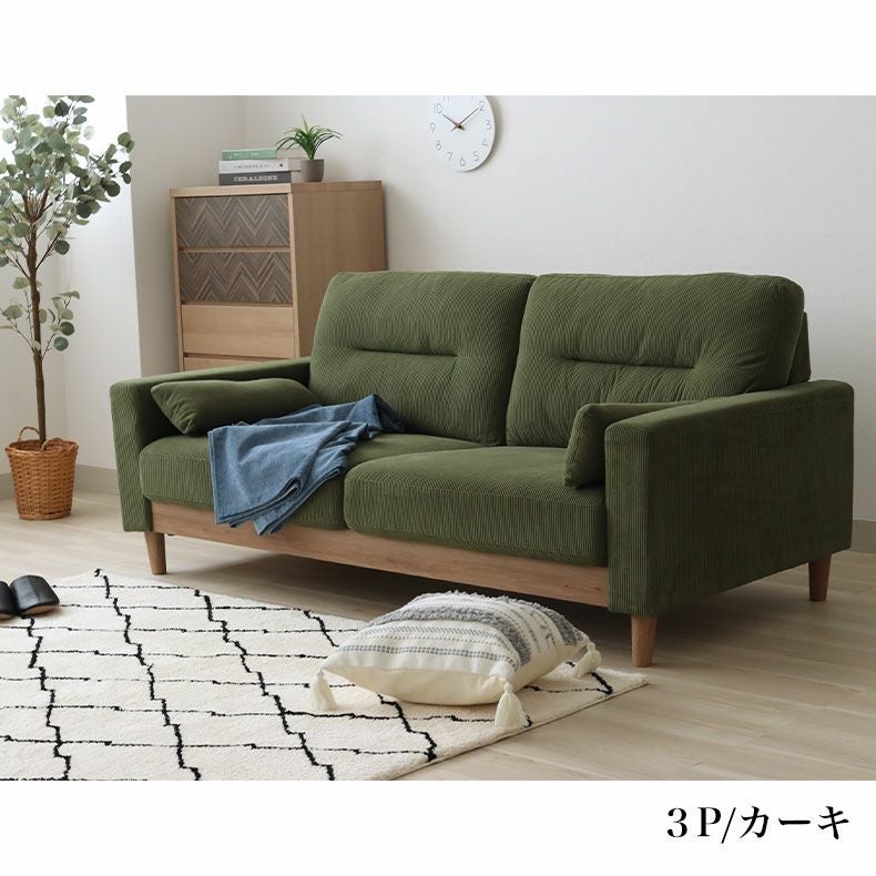 2人掛け ソファ ルーカス