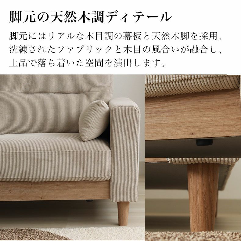 2人掛け ソファ ルーカス