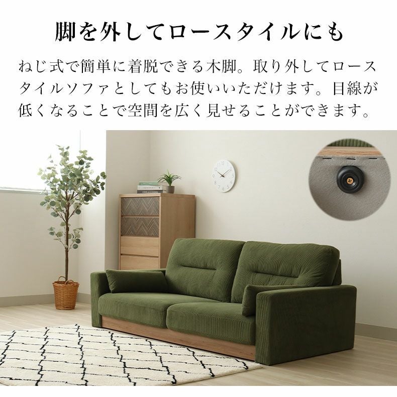 2人掛け ソファ ルーカス