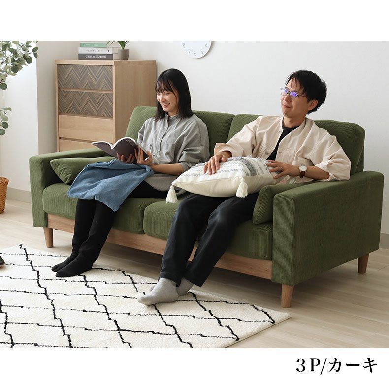 3人掛け ソファ｜ルーカス クッション付き ファブリック
