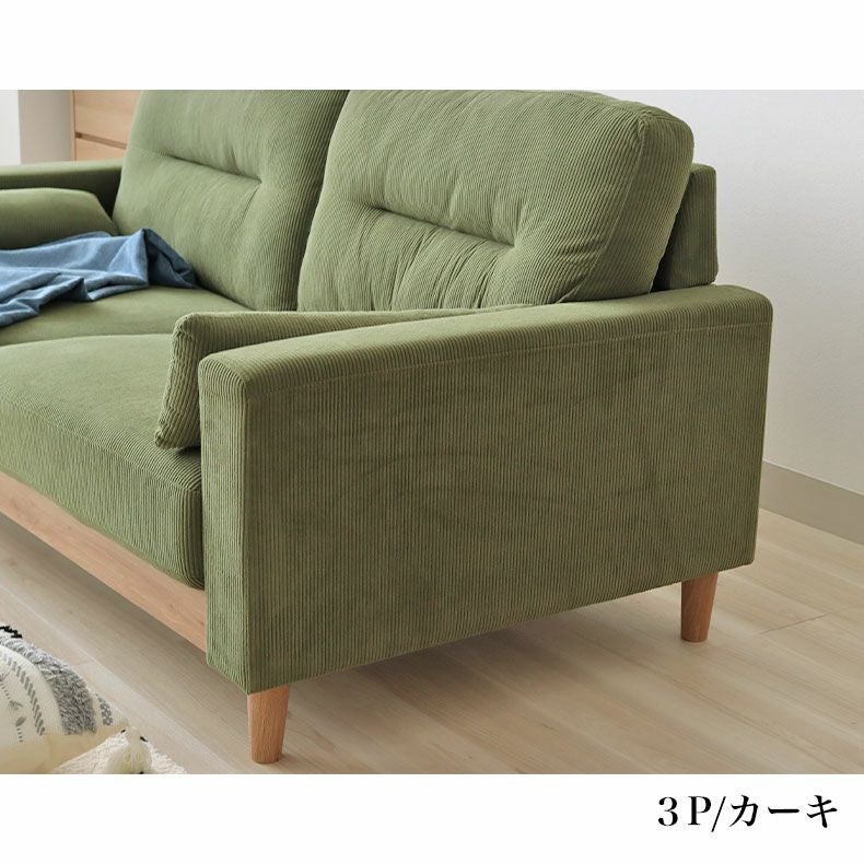3人掛けソファ 幅187㎝ ローソファ グリーン系 ソファー 長椅子 西岡店