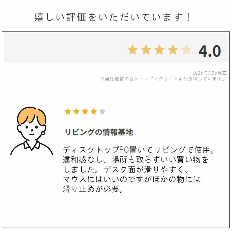 デスク | 幅60cm デスク フォリア