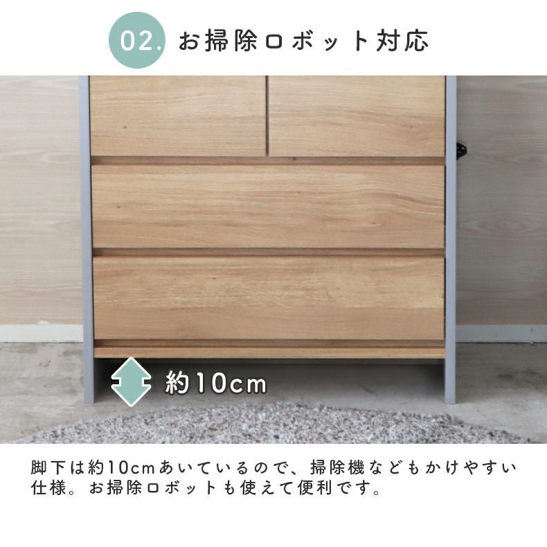 リビングチェスト 幅75cm リビングチェスト FZ