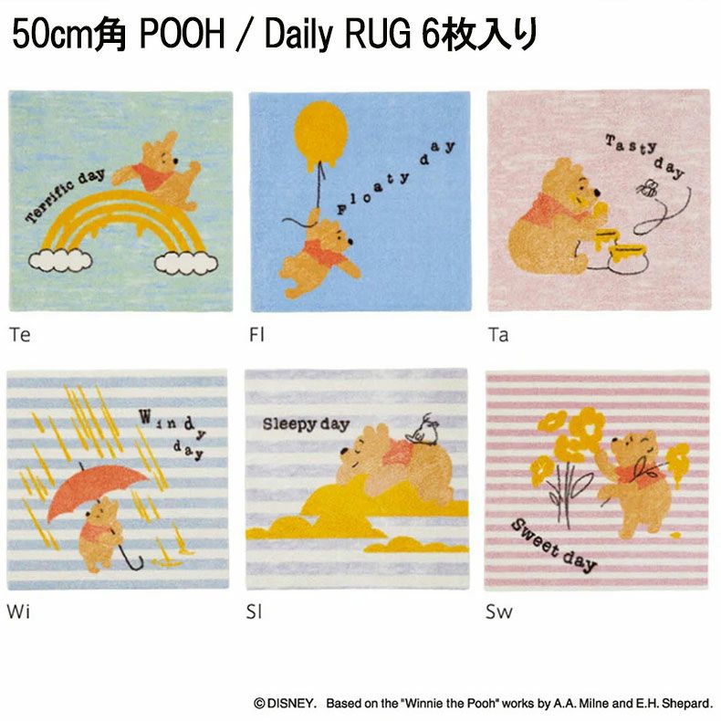 POOH / Daily RUG プー / デイリーラグ DYP-1060