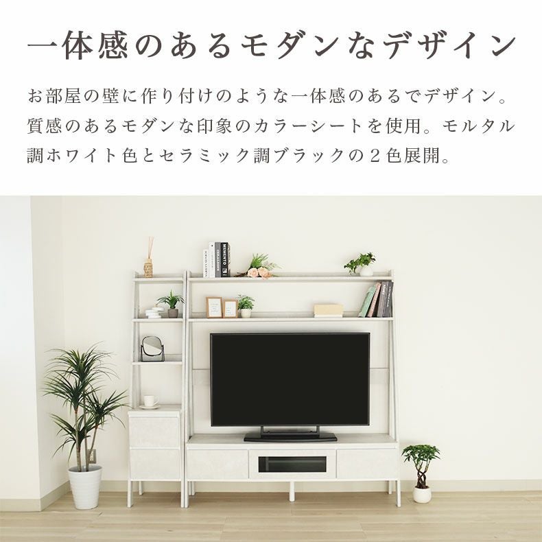 幅200cm チェストセットTVボード セイバー