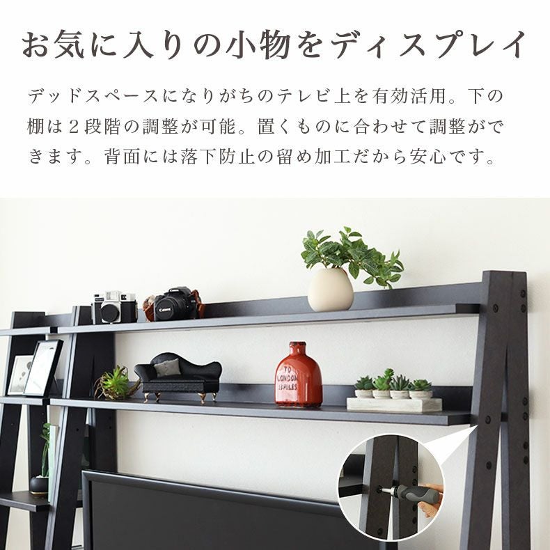 幅200cm チェストセットTVボード セイバー
