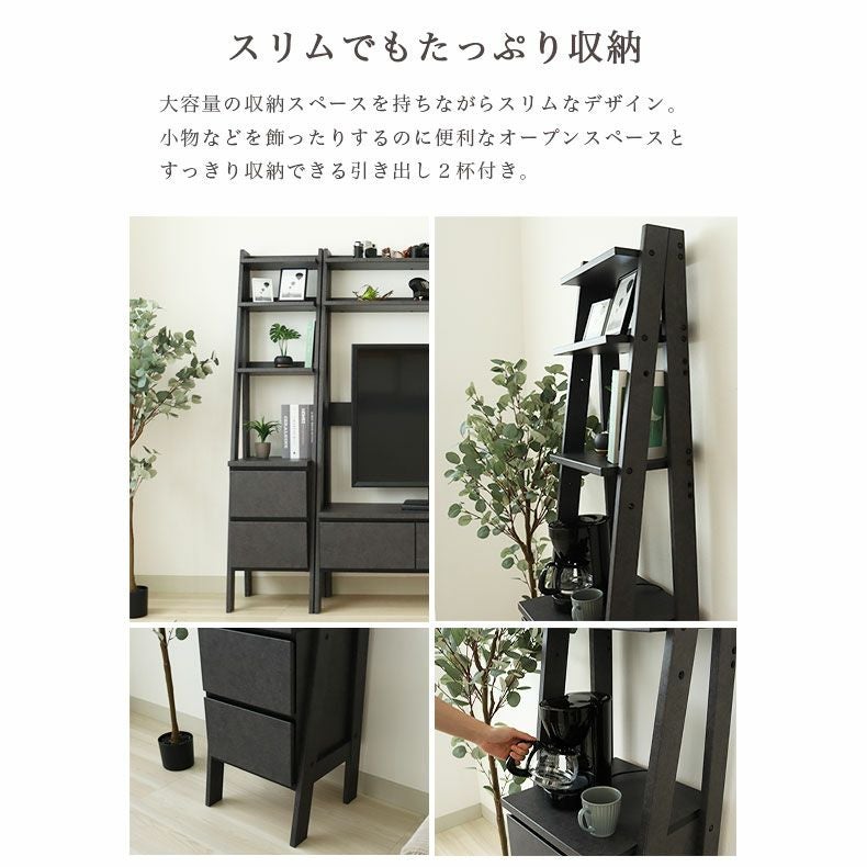 幅200cm チェストセットTVボード セイバー