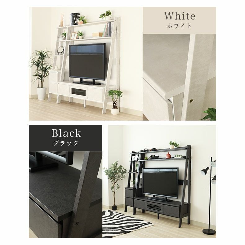 幅200cm チェストセットTVボード セイバー