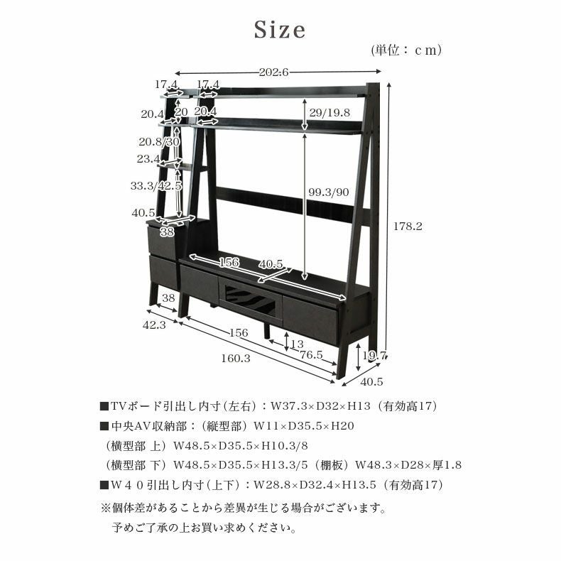 幅200cm チェストセットTVボード セイバー