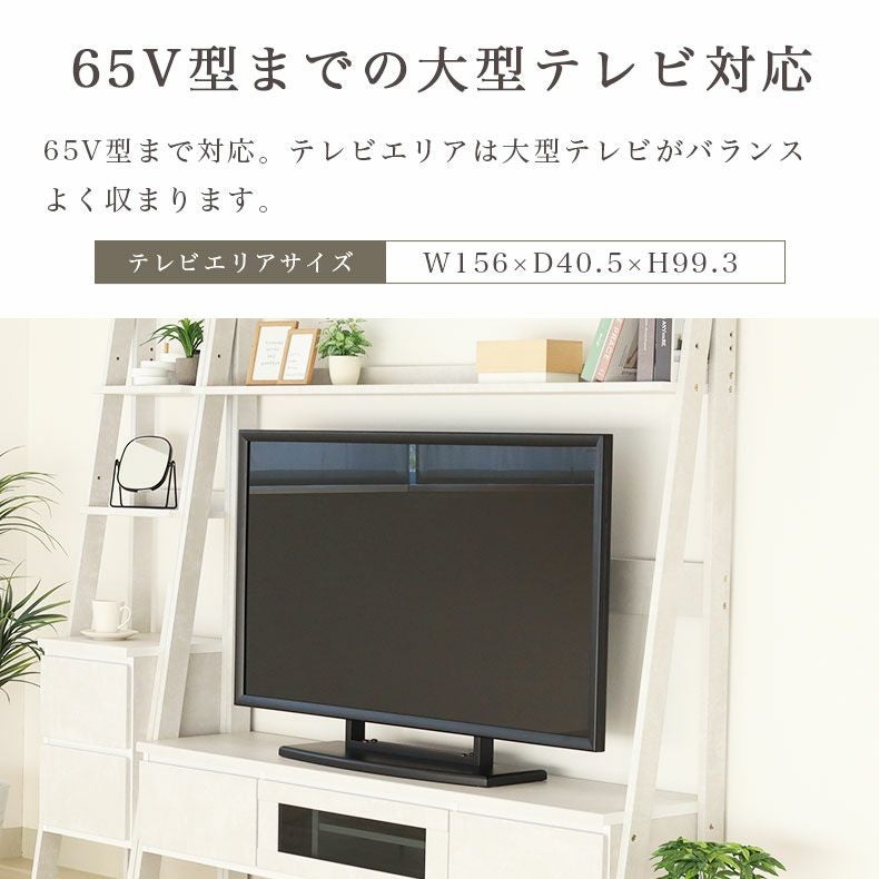 幅160cm TVボード セイバー