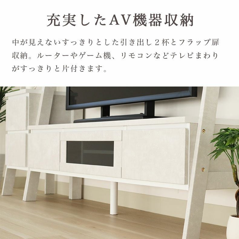 【激安】収納◎ルーバーデザインで北欧/高級感のあるテレビ台　幅160cm ルーバー・テレビボードv02 L～ローボード～ルーバーデザインが