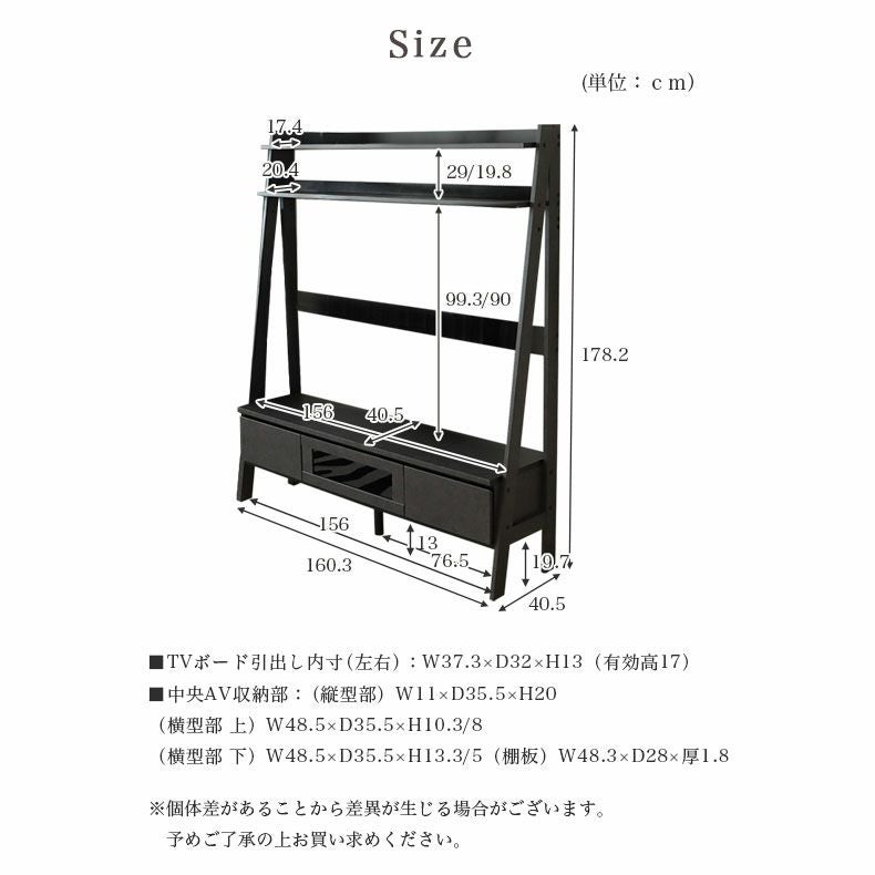 TVボード　幅160cm FE160PZ 幅160cm TVボード セイバー