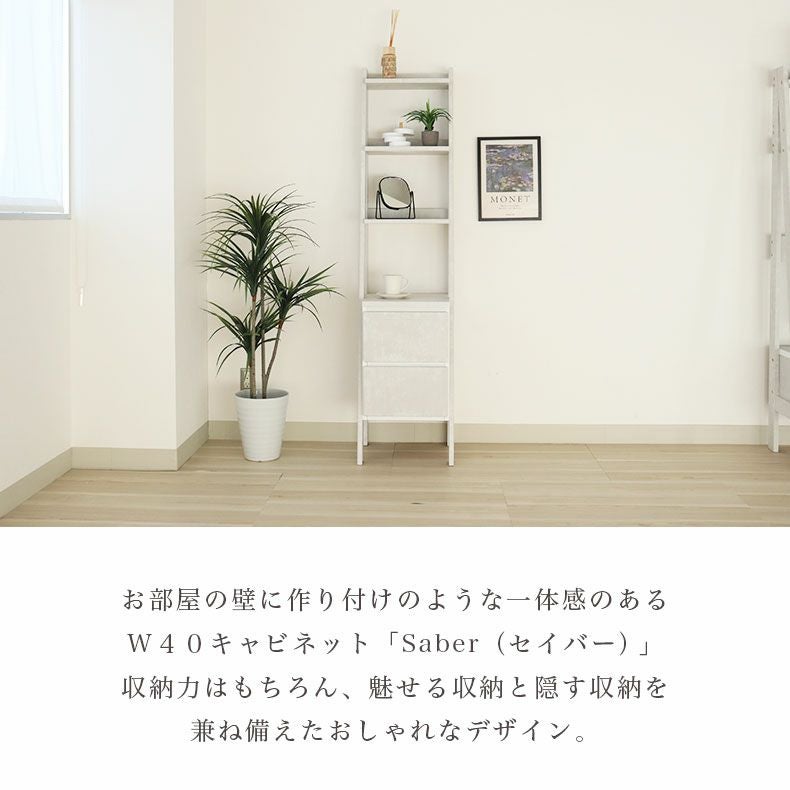 vitaliberaホワイト フーディ シンプルデザイン チェスト セイバー
