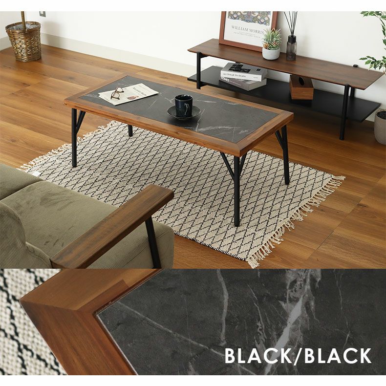 幅105cm センターテーブル メイ