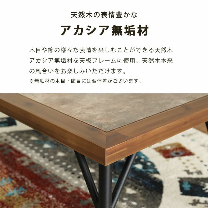 M146木製センターテーブル 幅1050mm 東谷 ローテーブル 木製 幅110 高さ38 おしゃれ カフェテーブル
