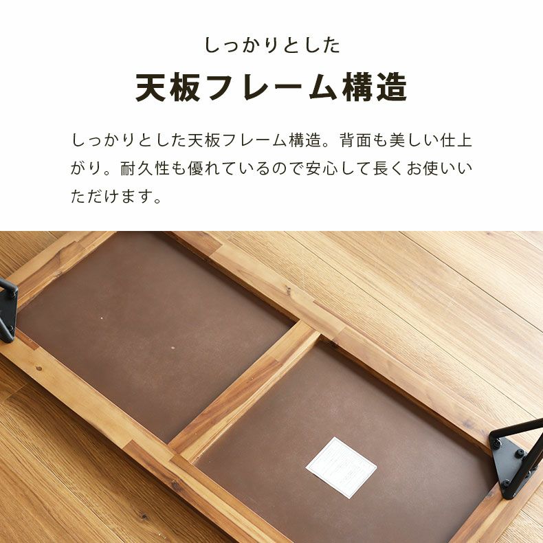 幅105cm センターテーブル メイ