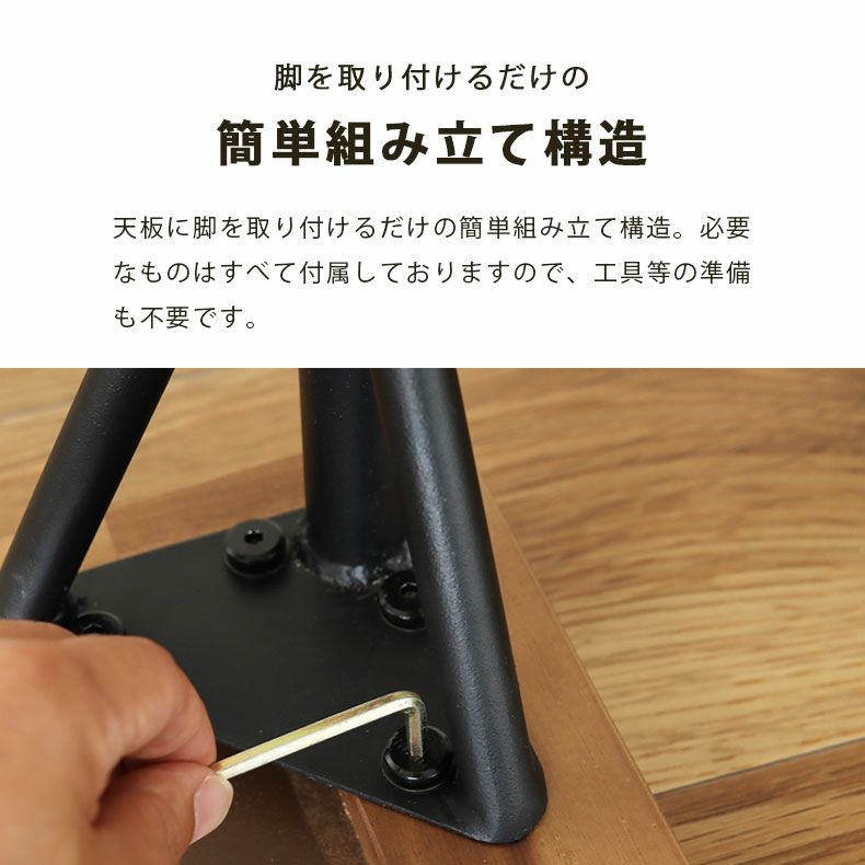幅105cm センターテーブル メイ