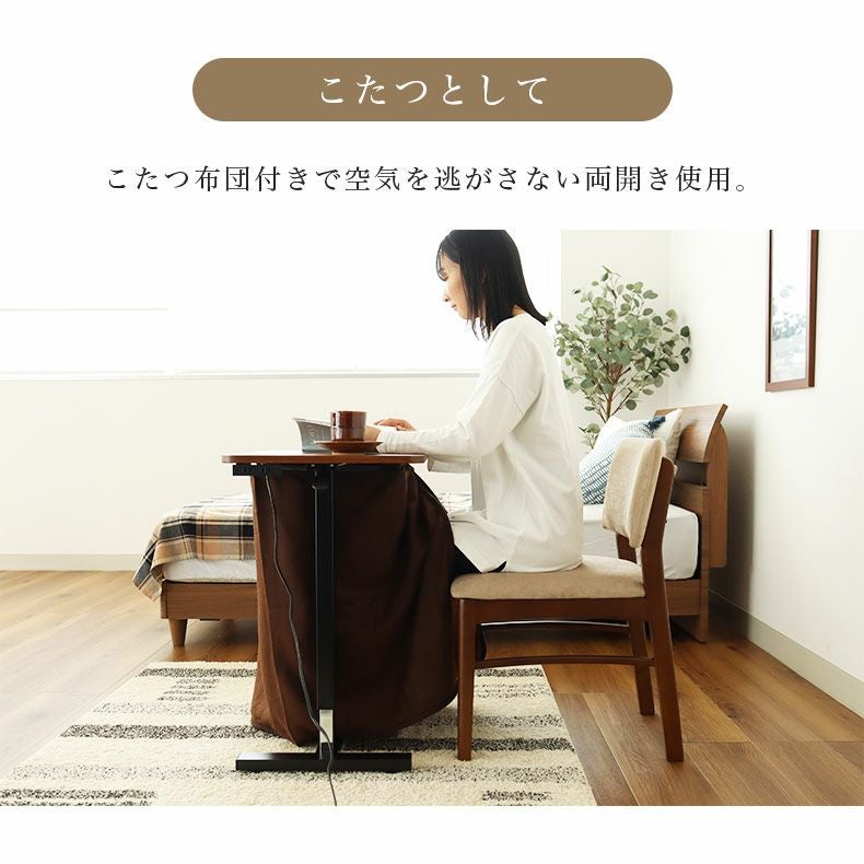 パネルヒーター昇降テーブル LKCD-7045