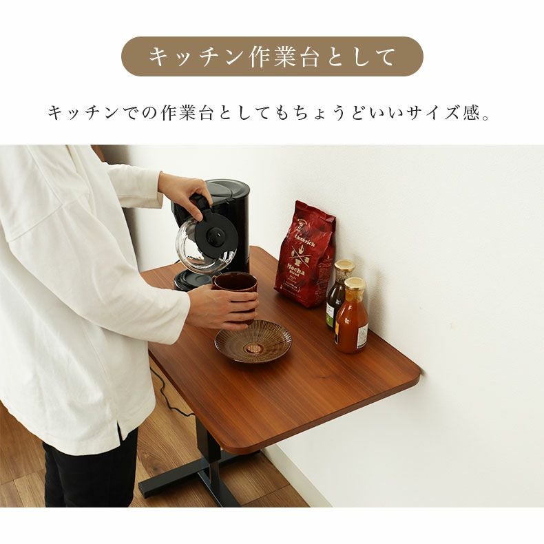 パネルヒーター昇降テーブル LKCD-7045