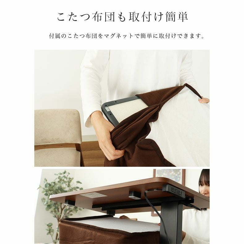 パネルヒーター昇降テーブル LKCD-7045