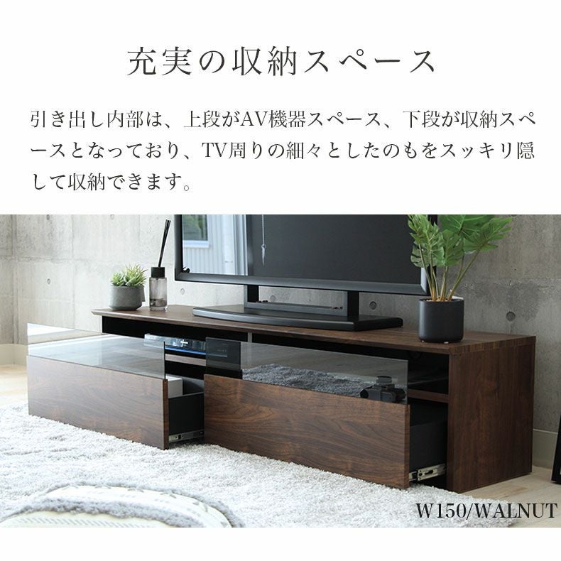 幅150cm テレビボード テレビ台 ロータイプ ローボード おしゃれ 60V型