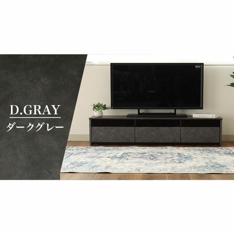 幅180cm テレビボード テレビ台 ロータイプ ローボード おしゃれ 60V型