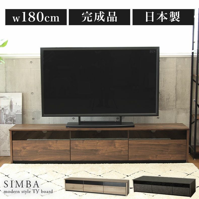 幅180cm テレビボード テレビ台 ロータイプ ローボード おしゃれ 60V型