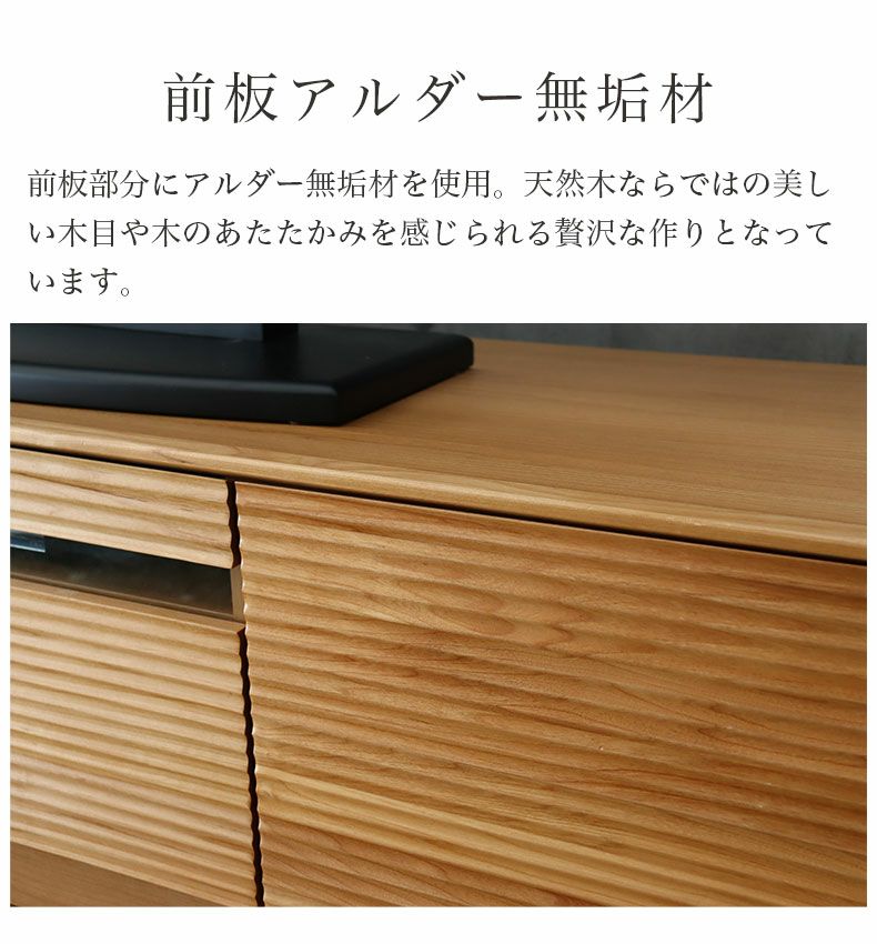 幅160cm テレビボード 完成品 テレビ台 ロータイプ ローボード