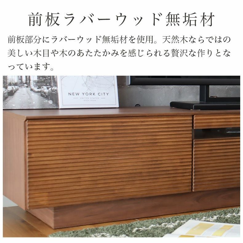 幅210cm テレビボード 完成品 テレビ台 ロータイプ ローボード