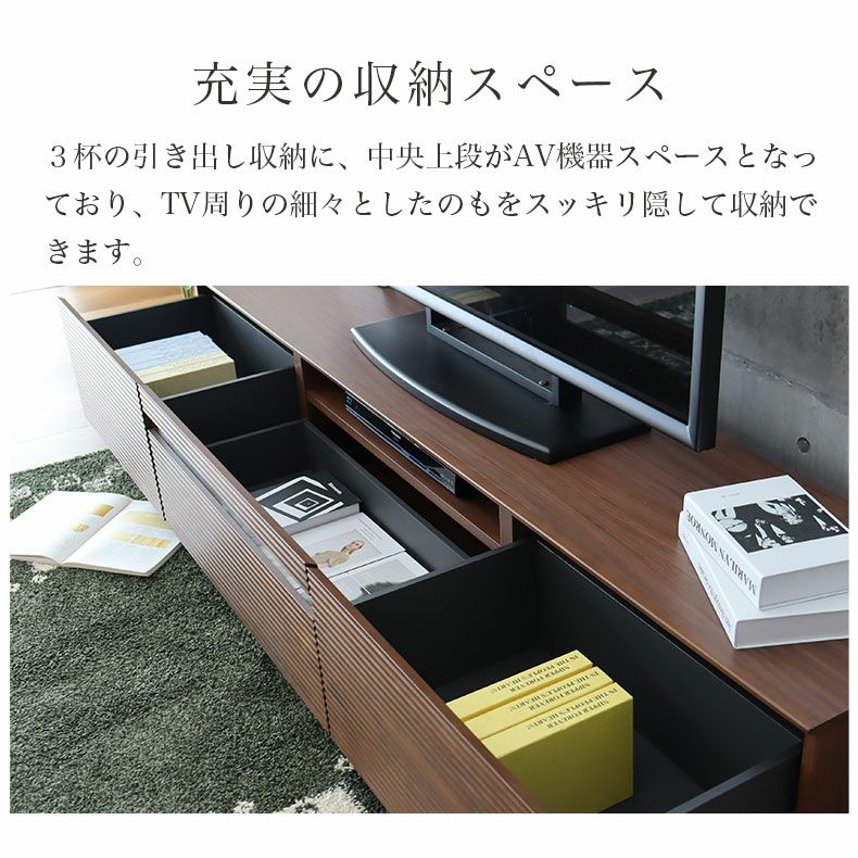 幅210cm テレビボード 完成品 テレビ台 ロータイプ ローボード