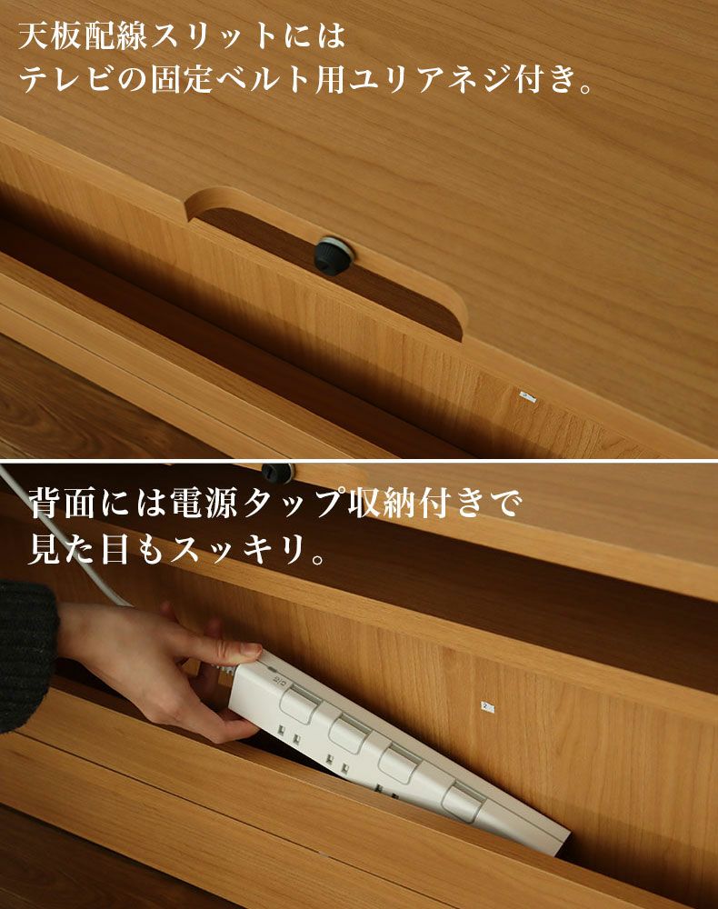 幅210cm テレビボード 完成品 テレビ台 ロータイプ ローボード