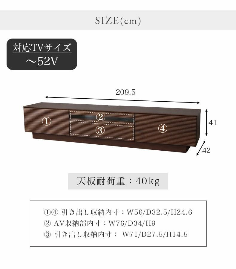 幅210cm ローボード スロウ フロウ