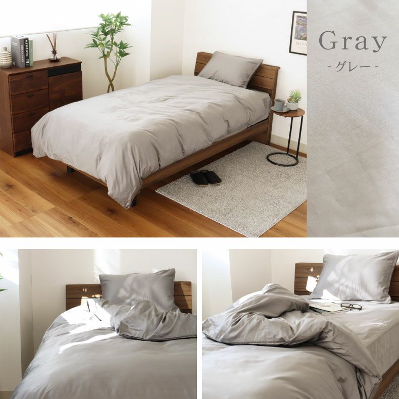 掛け布団カバー マナカラーサテン2