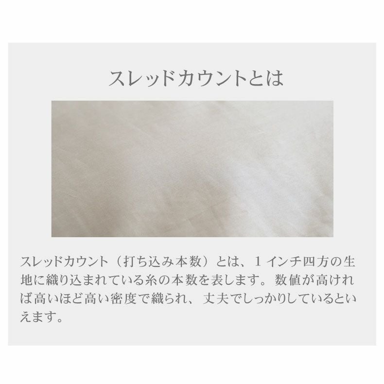 ピローケース マナカラーサテン2