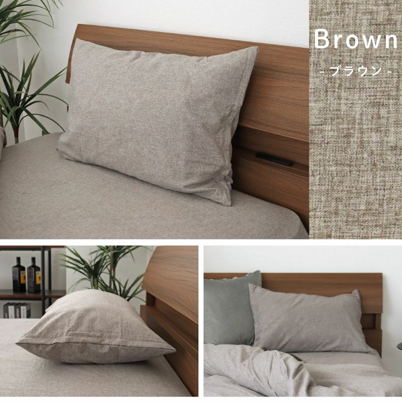 ピローケース マナカラー先染めMIX