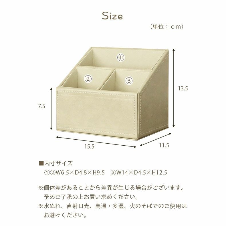 合皮リモコンケース ソフィア