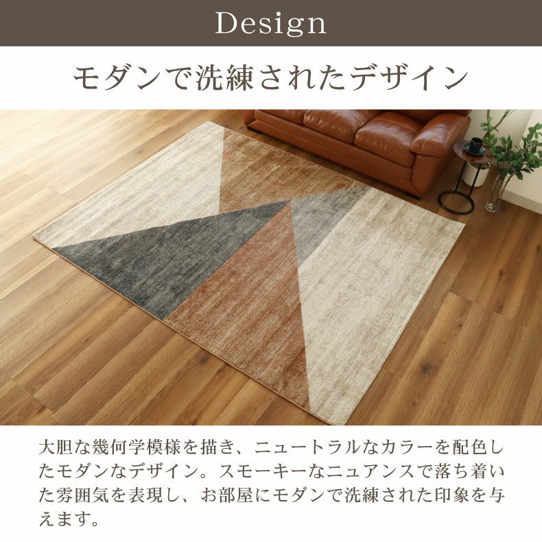 ウィルトンラグ マルナ