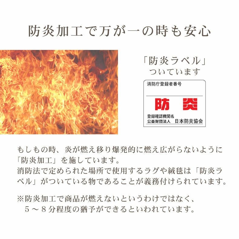 柄物・デザインラグ | ウィルトンラグ マルナ