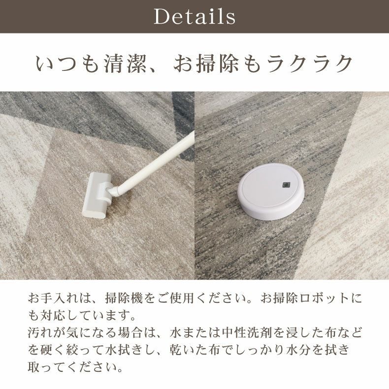 ウィルトンラグ マルナ