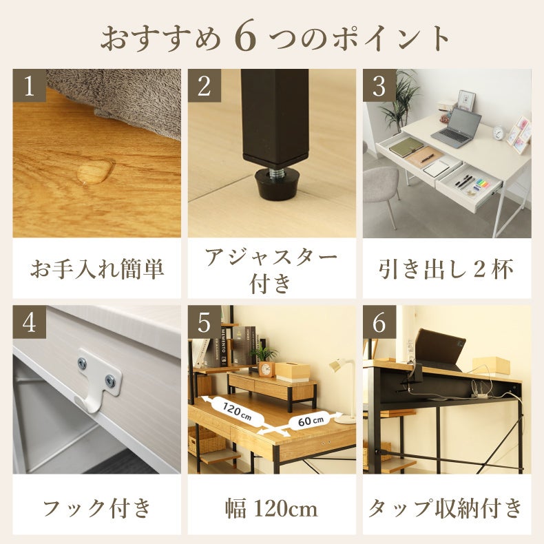 デスク | 幅120cm デスク エリック