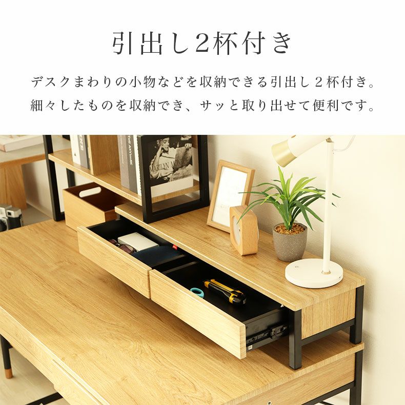 伸縮ラック エリック